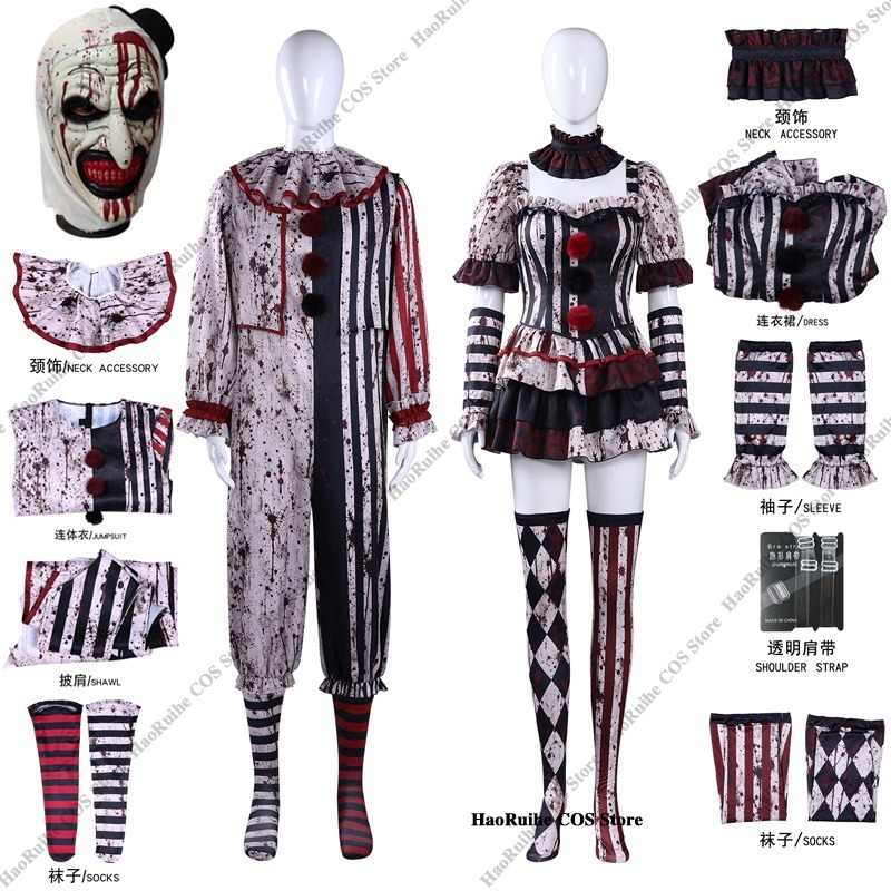 New Terrifier Art Clown Joker  - Men Formal Wear Set 评论和价格